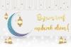 Sretan Kurban Bajram!
